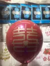 10-inch latex "happiness" character balloons, wedding balloons, wedding ceremony balloons, wedding decoration balloons, double-layer festive balloons wholesale Specification image